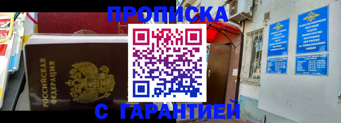 регистрация для дет. сада в Новом Осколе